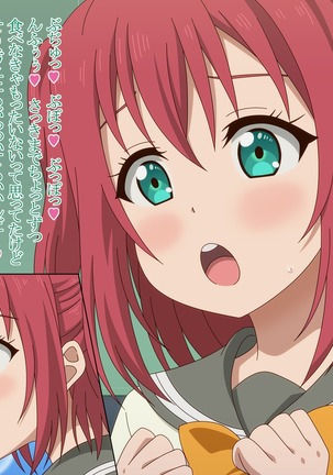 Akogare no Anoko wa Boku no Chinkasu Soujiki - 13 Page #288