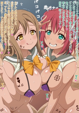 Akogare no Anoko wa Boku no Chinkasu Soujiki - 13 Page #304
