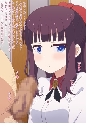 Akogare no Anoko wa Boku no Chinkasu Soujiki - 13 Page #26
