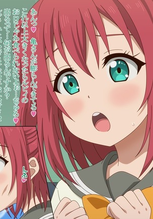 Akogare no Anoko wa Boku no Chinkasu Soujiki - 13 Page #85