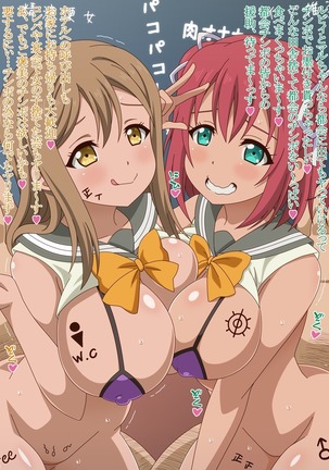 Akogare no Anoko wa Boku no Chinkasu Soujiki - 13 Page #100