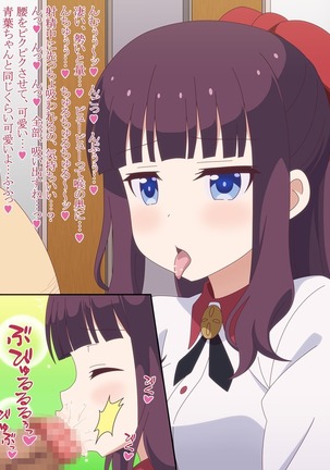 Akogare no Anoko wa Boku no Chinkasu Soujiki - 13 Page #31