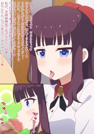Akogare no Anoko wa Boku no Chinkasu Soujiki - 13 Page #234