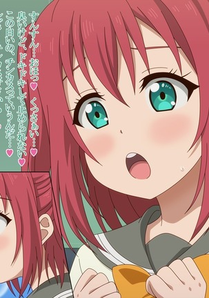 Akogare no Anoko wa Boku no Chinkasu Soujiki - 13 Page #82