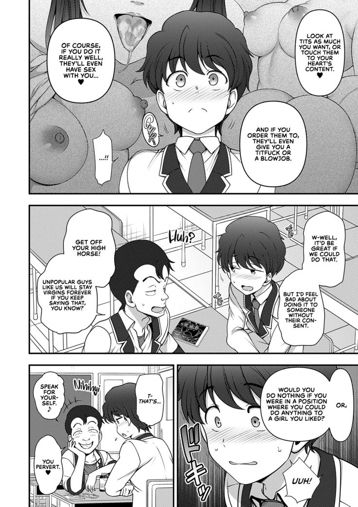 Family Control Ch.1