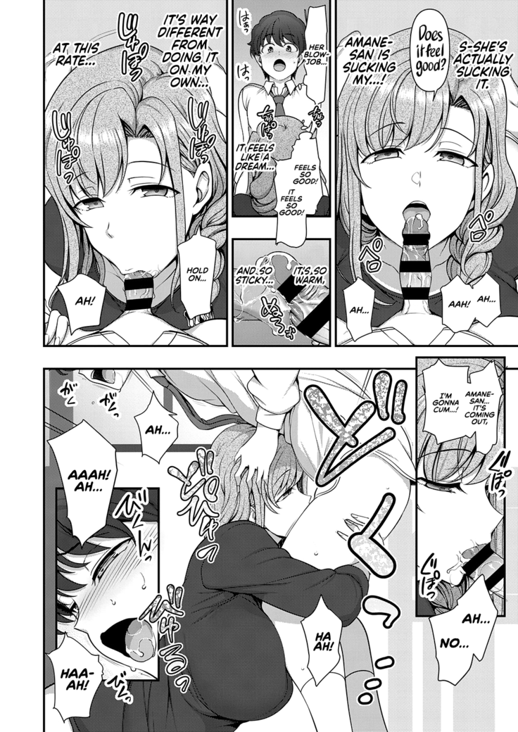 Family Control Ch.1