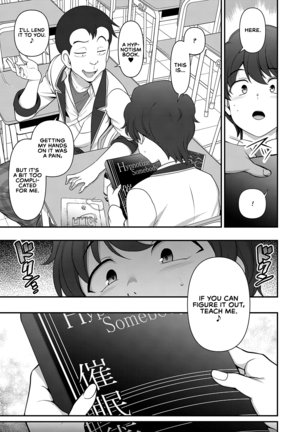 Family Control Ch.1 Page #13