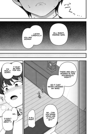 Family Control Ch.1 Page #29