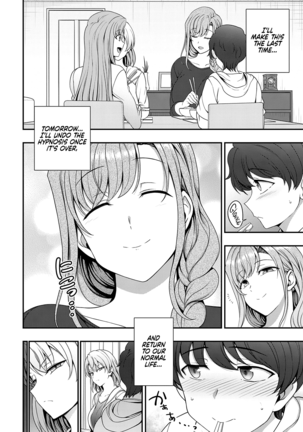 Family Control Ch.1 Page #40