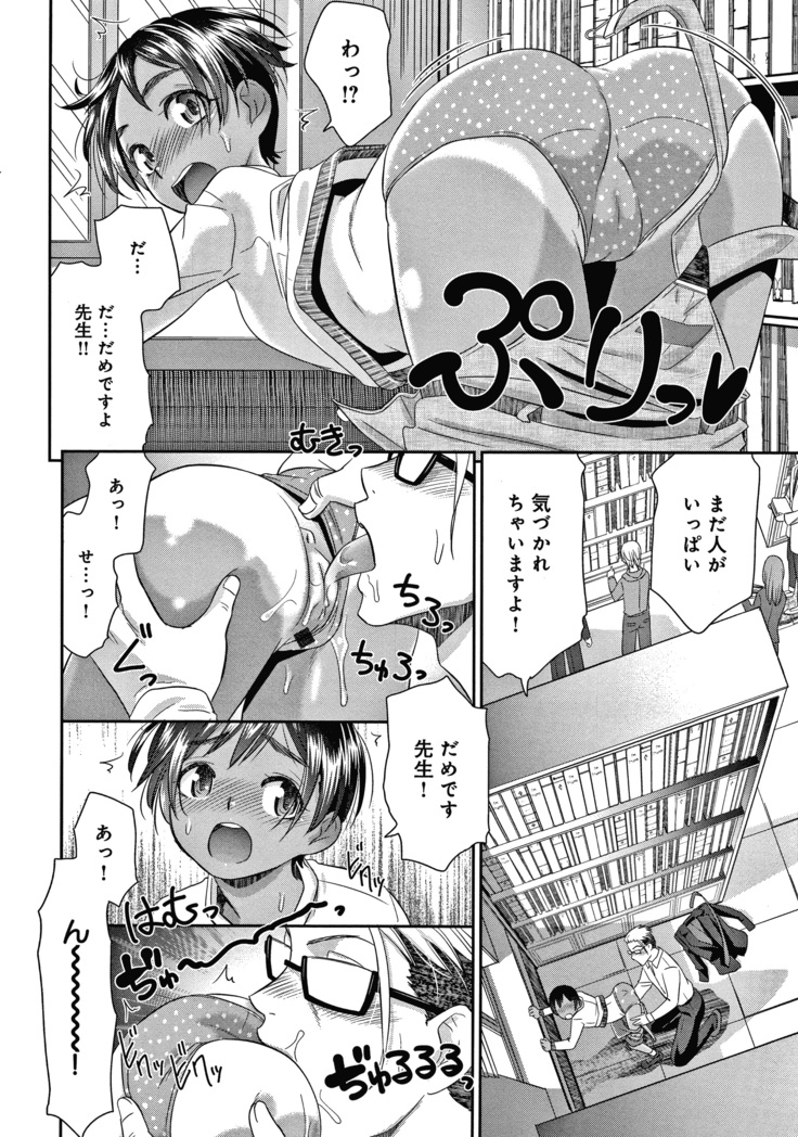 悦楽の巫女 + イラストカード