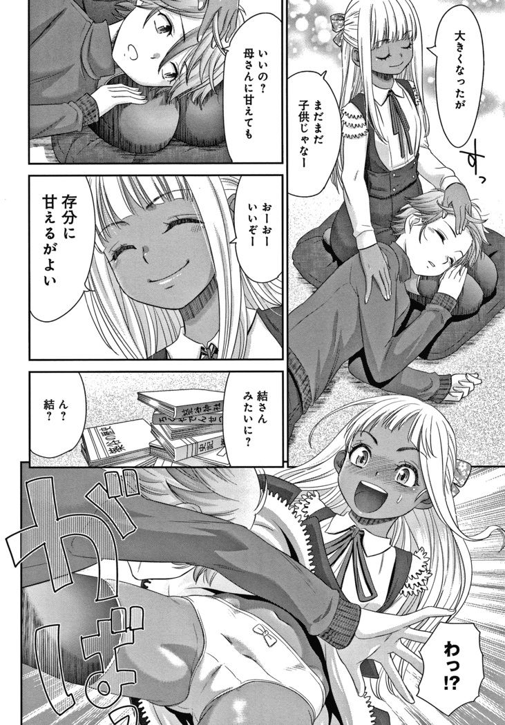 悦楽の巫女 + イラストカード