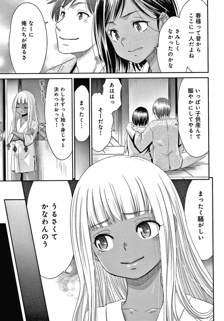 悦楽の巫女 + イラストカード