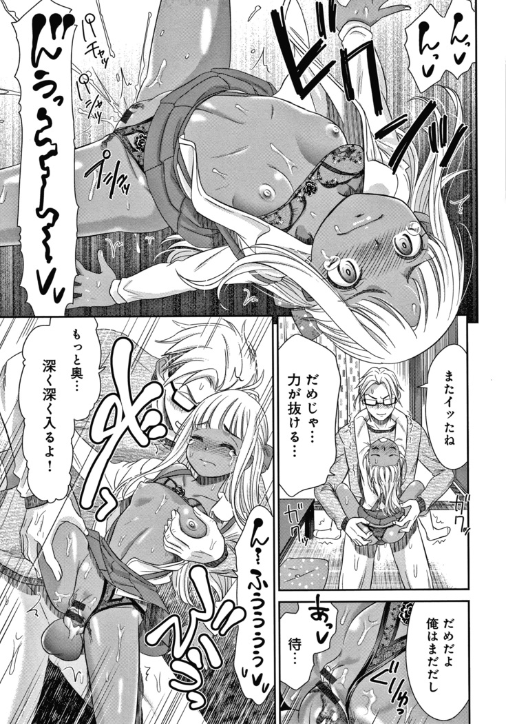 悦楽の巫女 + イラストカード
