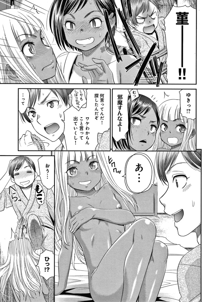 悦楽の巫女 + イラストカード