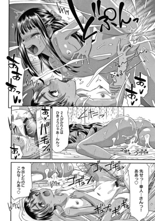 悦楽の巫女 + イラストカード Page #196