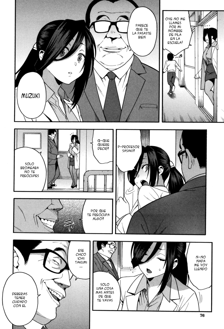 Boku no Kanojo o Netotte Kudasai Ch. 1-4