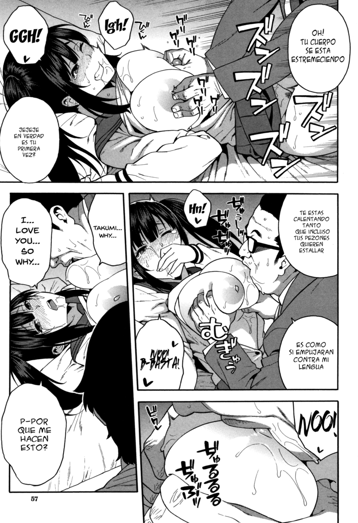 Boku no Kanojo o Netotte Kudasai Ch. 1-4