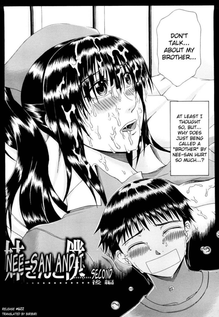 Metro Ecstasy Chapter 6 - "Nee-san and I... Part Two"