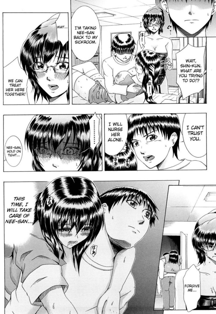 Metro Ecstasy Chapter 6 - "Nee-san and I... Part Two"