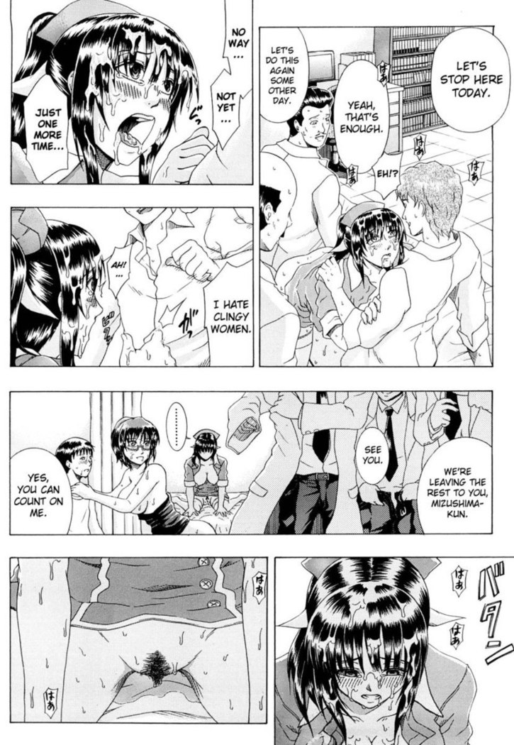 Metro Ecstasy Chapter 6 - "Nee-san and I... Part Two"