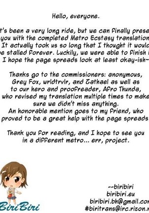 Metro Ecstasy Chapter 6 - "Nee-san and I... Part Two" Page #38