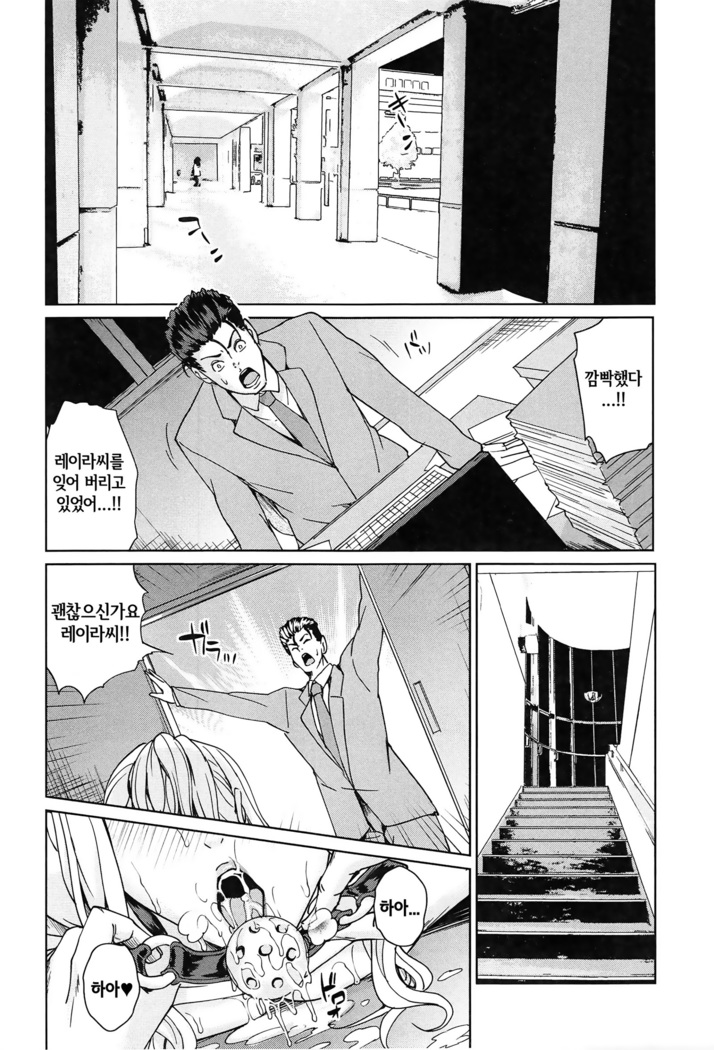 Kokuritsu Hitozuma Gakuen - National Married Academy | 국립 유부녀학원