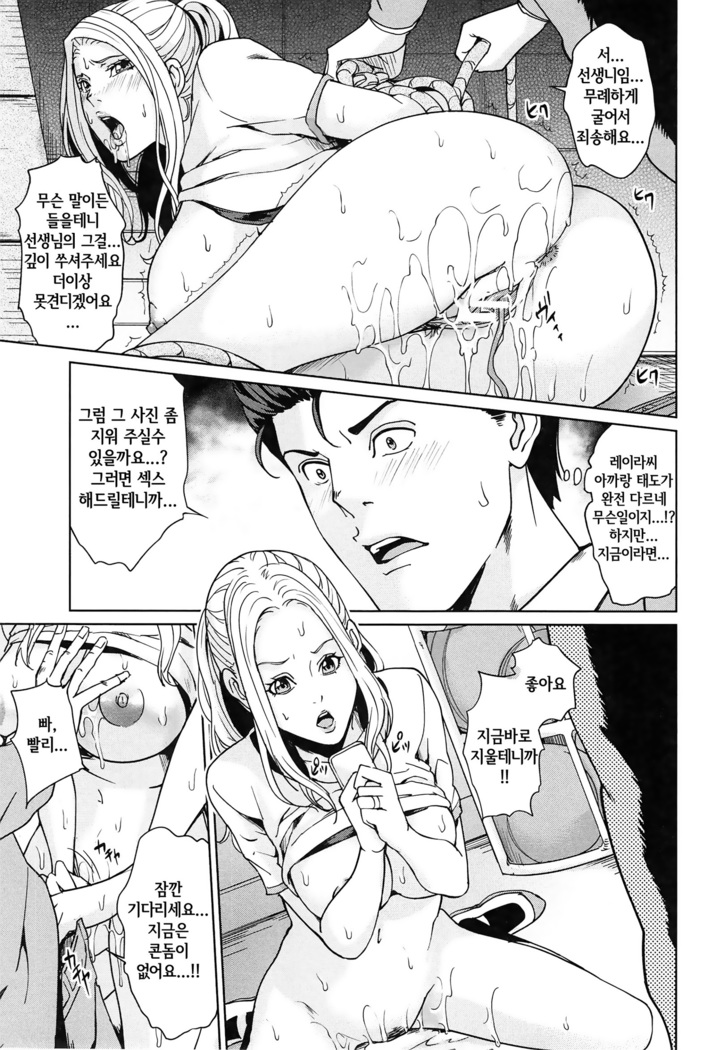 Kokuritsu Hitozuma Gakuen - National Married Academy | 국립 유부녀학원