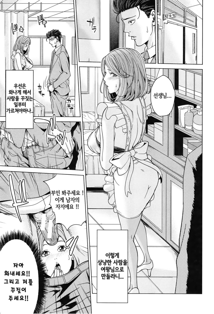 Kokuritsu Hitozuma Gakuen - National Married Academy | 국립 유부녀학원