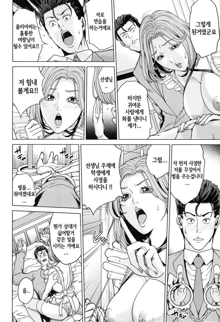 Kokuritsu Hitozuma Gakuen - National Married Academy | 국립 유부녀학원