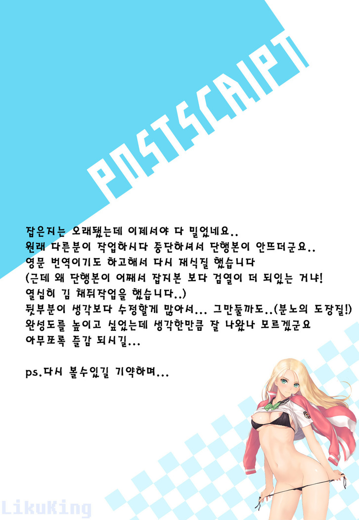 Kokuritsu Hitozuma Gakuen - National Married Academy | 국립 유부녀학원