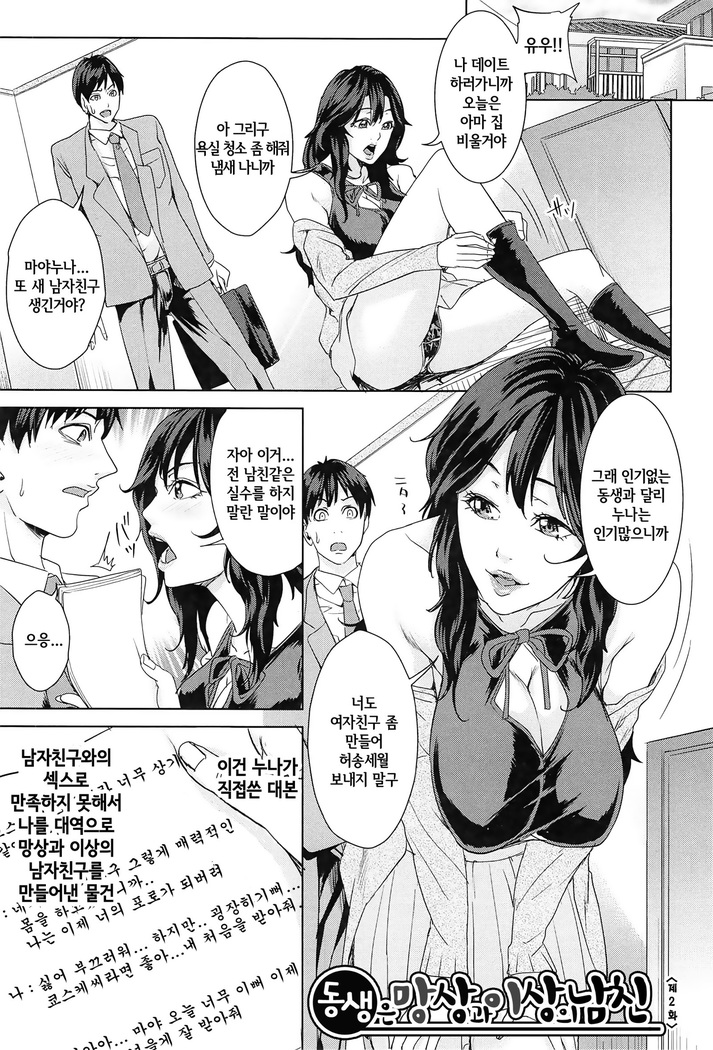 Kokuritsu Hitozuma Gakuen - National Married Academy | 국립 유부녀학원