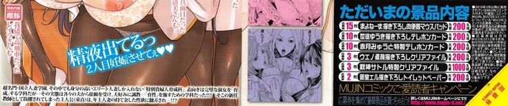 Kokuritsu Hitozuma Gakuen - National Married Academy | 국립 유부녀학원