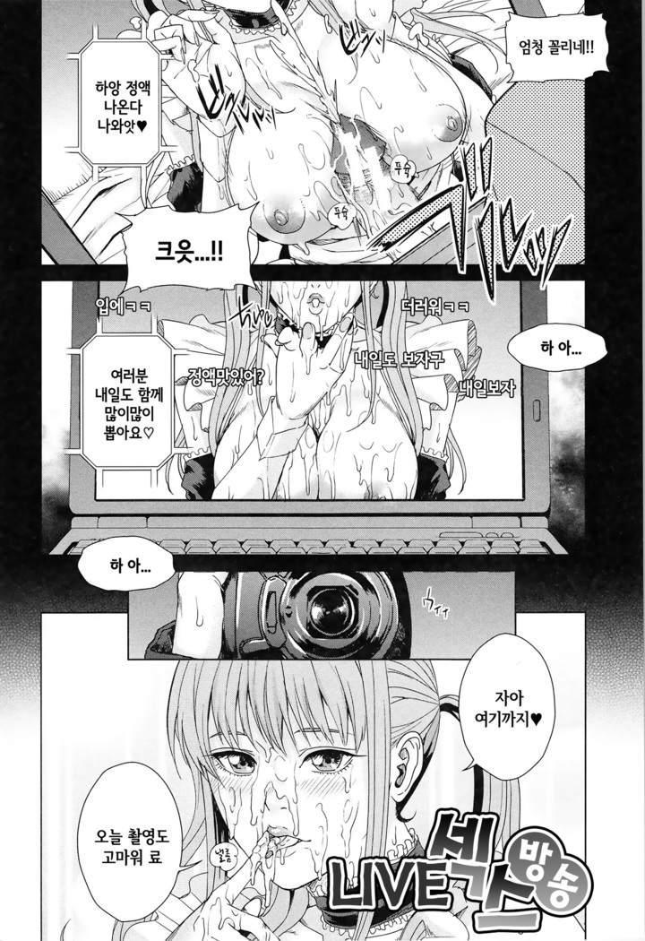 Kokuritsu Hitozuma Gakuen - National Married Academy | 국립 유부녀학원