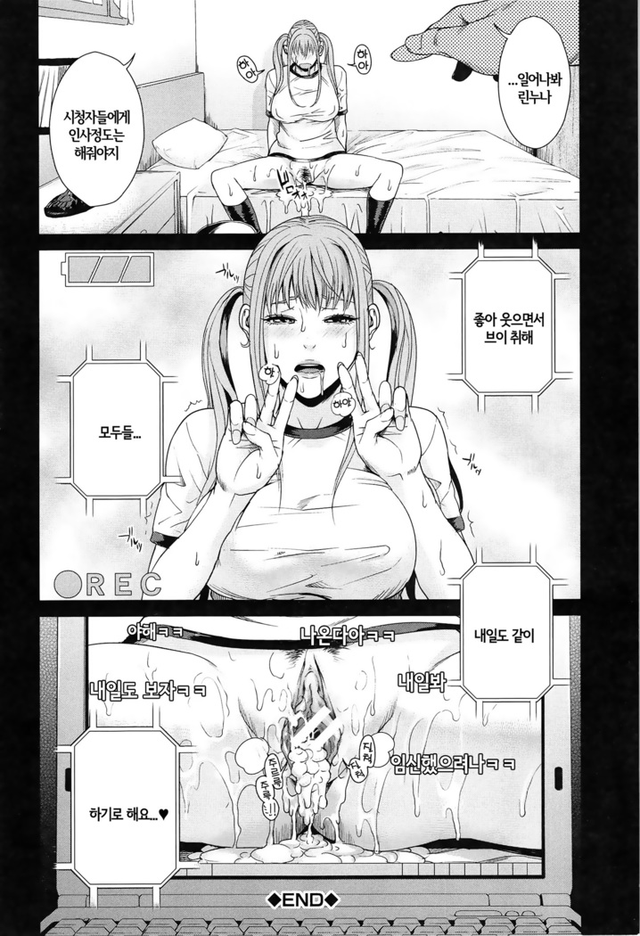 Kokuritsu Hitozuma Gakuen - National Married Academy | 국립 유부녀학원