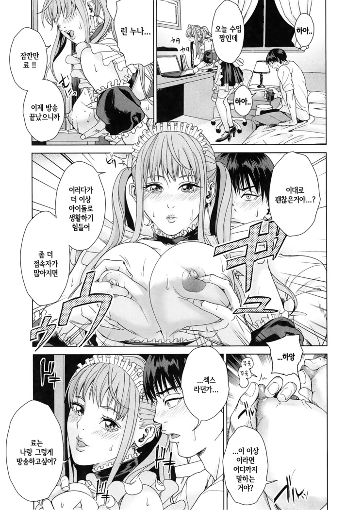 Kokuritsu Hitozuma Gakuen - National Married Academy | 국립 유부녀학원