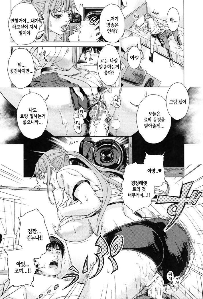 Kokuritsu Hitozuma Gakuen - National Married Academy | 국립 유부녀학원
