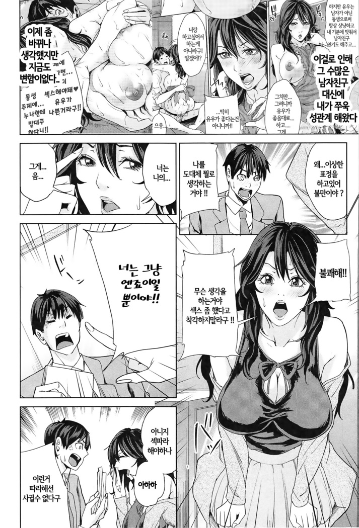Kokuritsu Hitozuma Gakuen - National Married Academy | 국립 유부녀학원