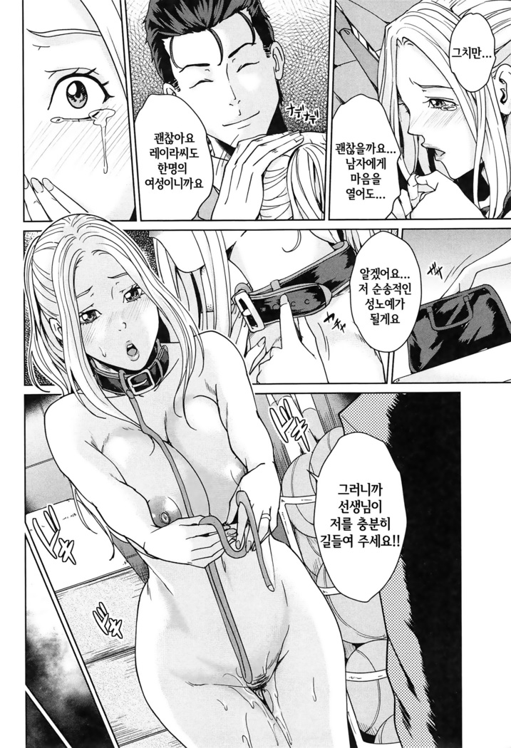 Kokuritsu Hitozuma Gakuen - National Married Academy | 국립 유부녀학원