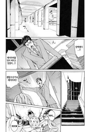 Kokuritsu Hitozuma Gakuen - National Married Academy | 국립 유부녀학원 Page #83