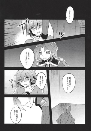 Kikatsu - Page 4