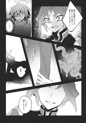 Kikatsu Page #5