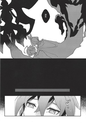 Kikatsu - Page 6