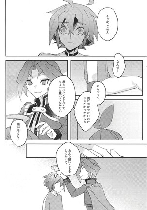 Kikatsu - Page 10