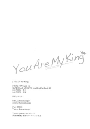 You Are My King Page #17