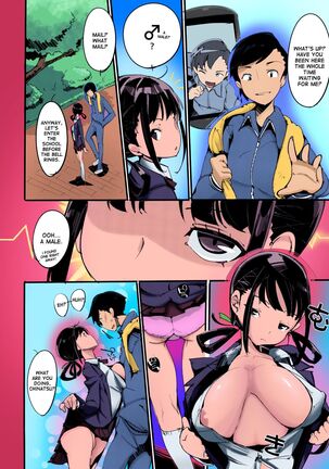 Popuni Kei Joshi Panic! 3 - Page 7