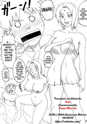 Kibun wa mou Onsen | Feels like Hot Springs Page #5