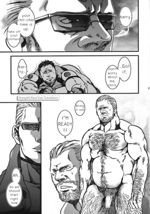 yaoi** Resident Evil DJ - The MERCENARIES Page #24