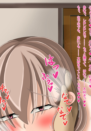 Otonari no Gyu Galko-chan  ga Ecchi ni Tsuite Oshiete Hoshii to Yatte kita no daga, Ainiku Jibun Doutei Nan desu (Namida Page #154