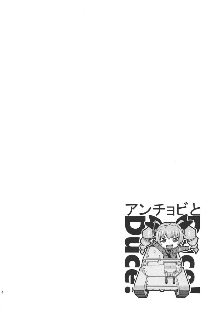 Anchovy to Duce! Duce!