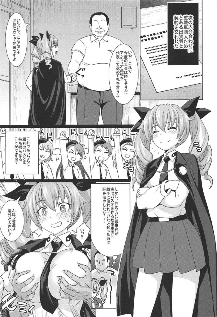 Anchovy to Duce! Duce!
